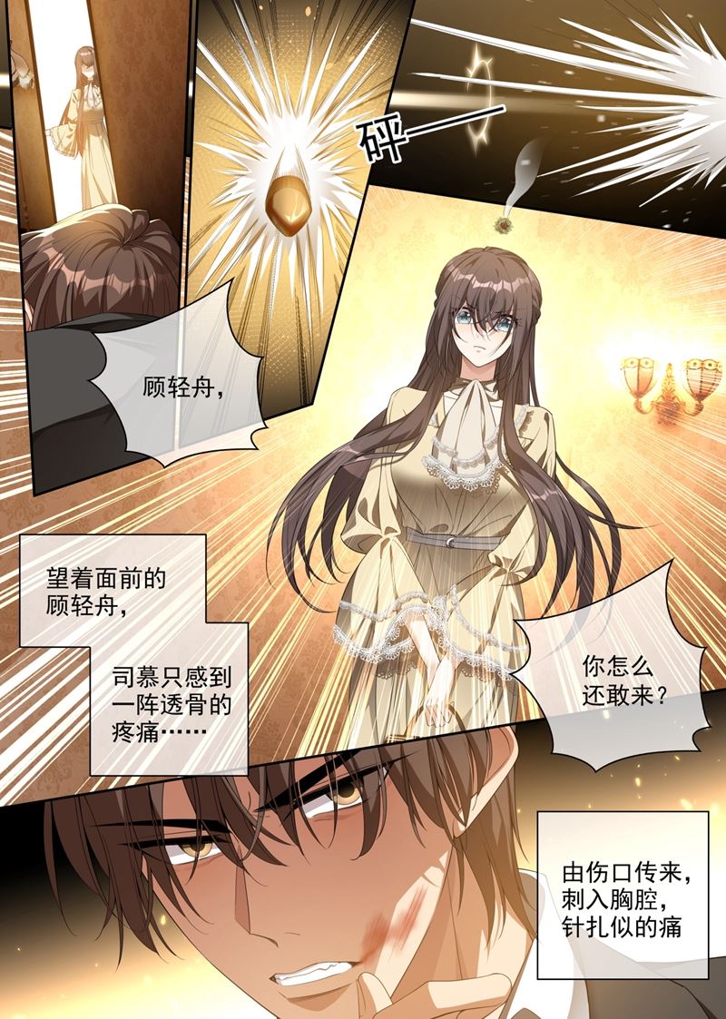少帥你老婆又跑了 - 這一槍是我還你的！ - 1