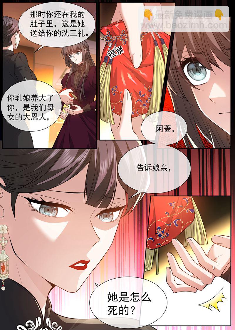 少帥你老婆又跑了 - 像個寡婦 - 2