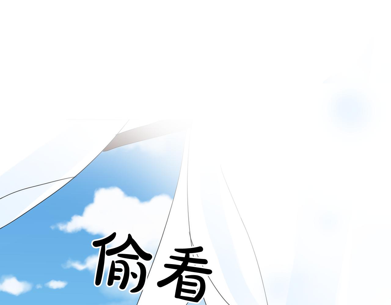 少爺入宮爲妃吧！ - 第20話 侍寢？(1/3) - 1