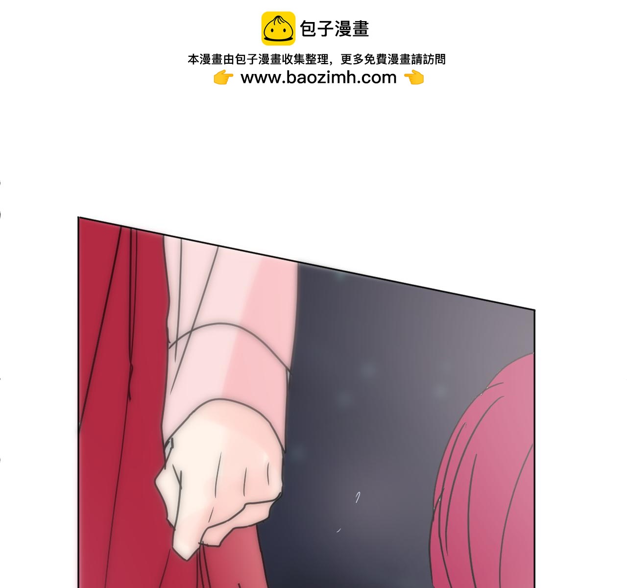 少爺入宮爲妃吧！ - 第35話 姐姐的死(1/3) - 2
