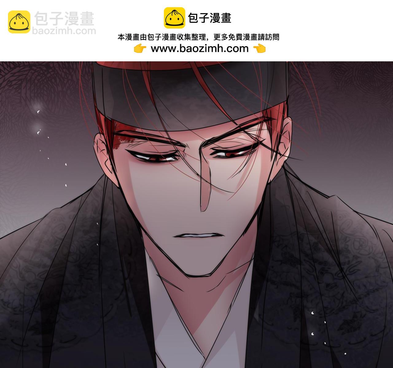 少爺入宮爲妃吧！ - 完結篇 我心悅你(1/5) - 2