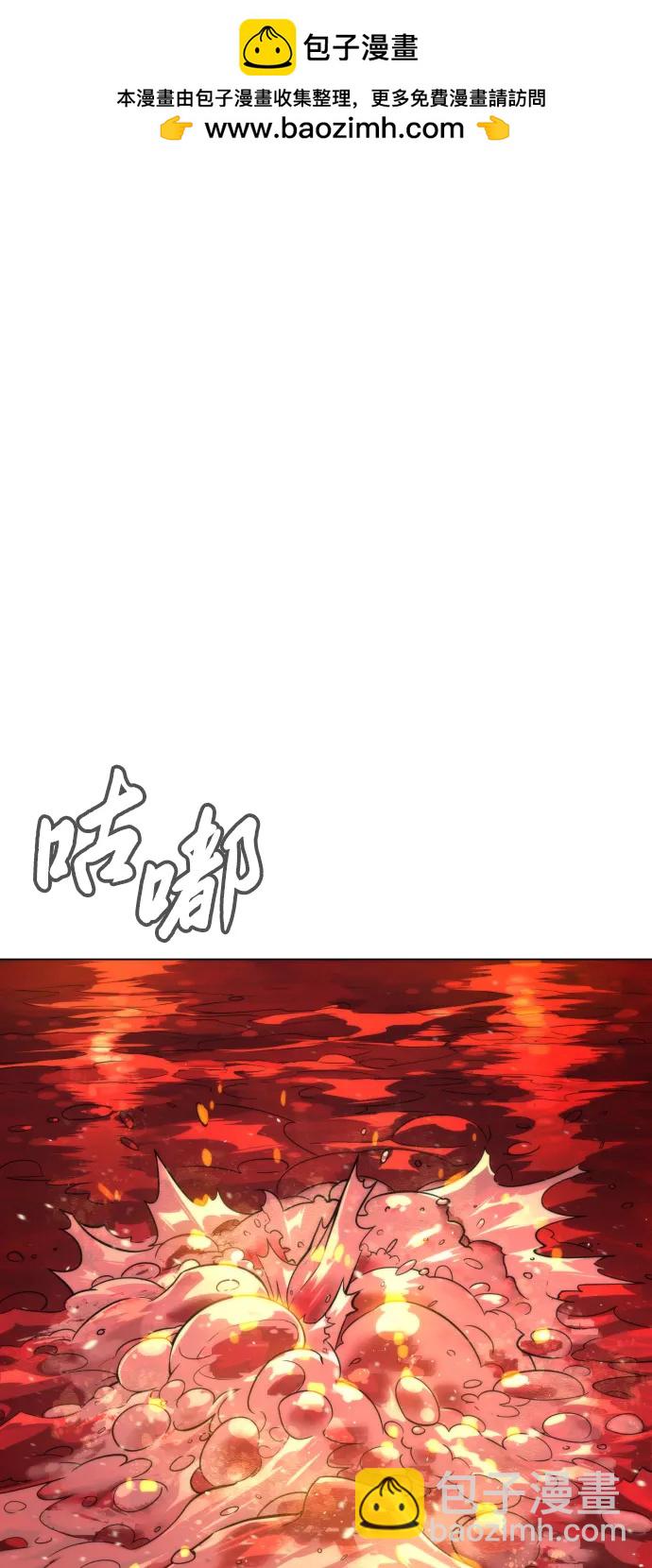 殺手巴德羅 - [第16話] 尋找那丹尼爾(1/4) - 2