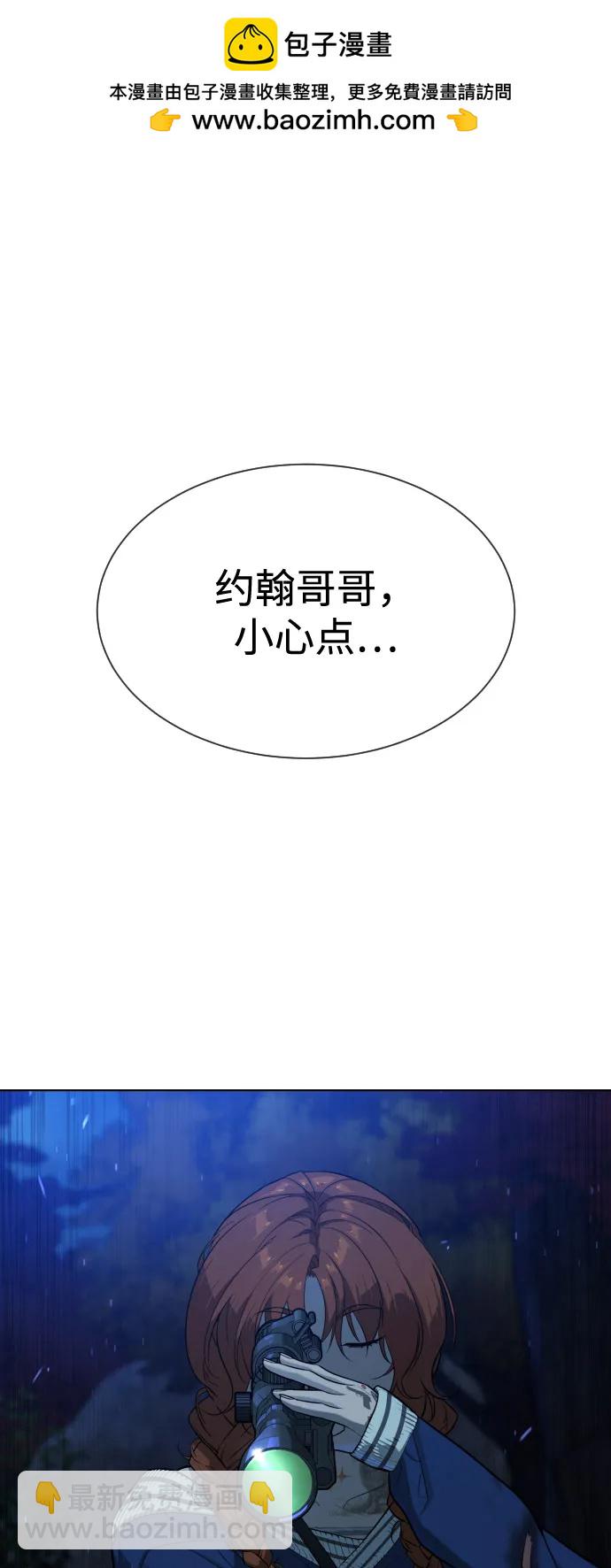 殺手巴德羅 - [第78話] 魔彈射手(1/4) - 2
