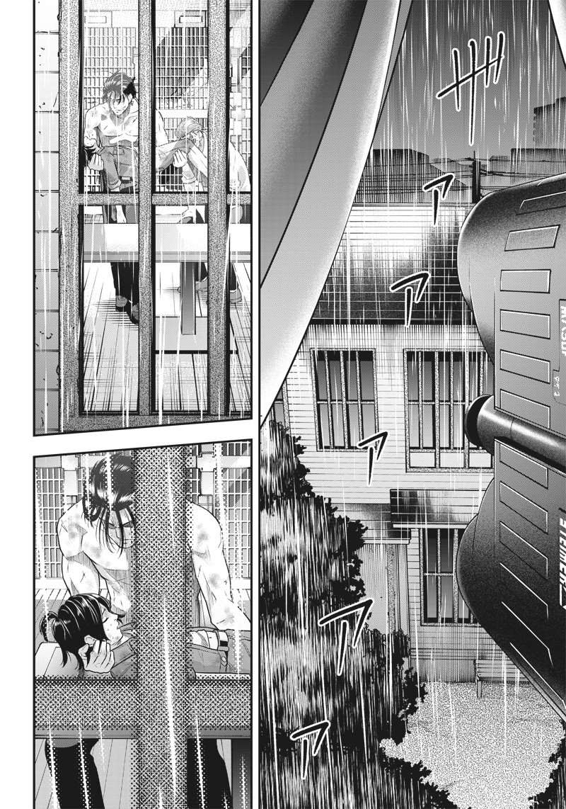 殺手餐廳 - 第138話 - 2