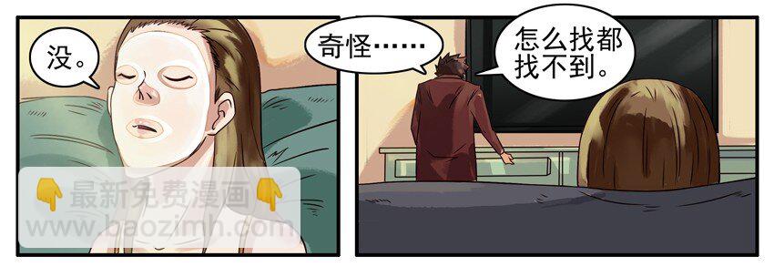 殺手古德 - 372 配鑰匙 - 1