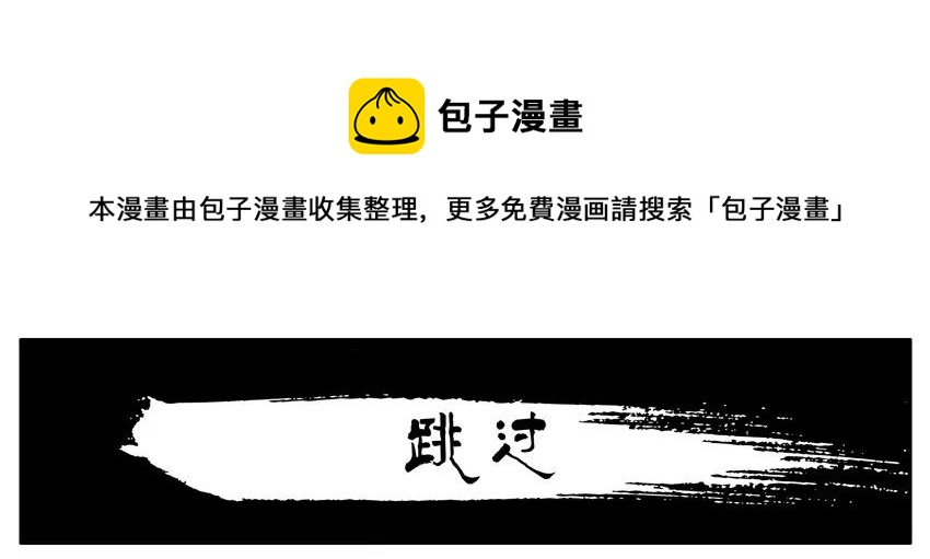 殺手古德 - 702 跳過 - 1