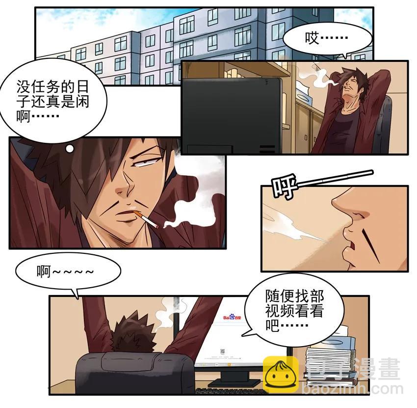 殺手古德 - 702 跳過 - 2