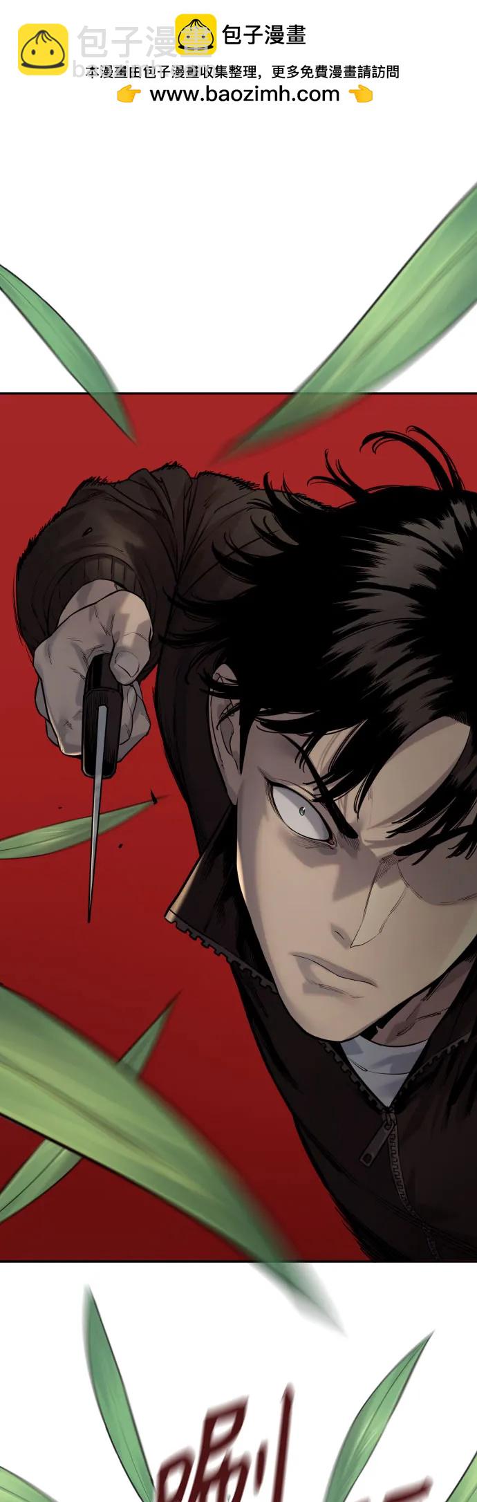 殺手轉職 - [第2季 13話] 水準(1/2) - 2