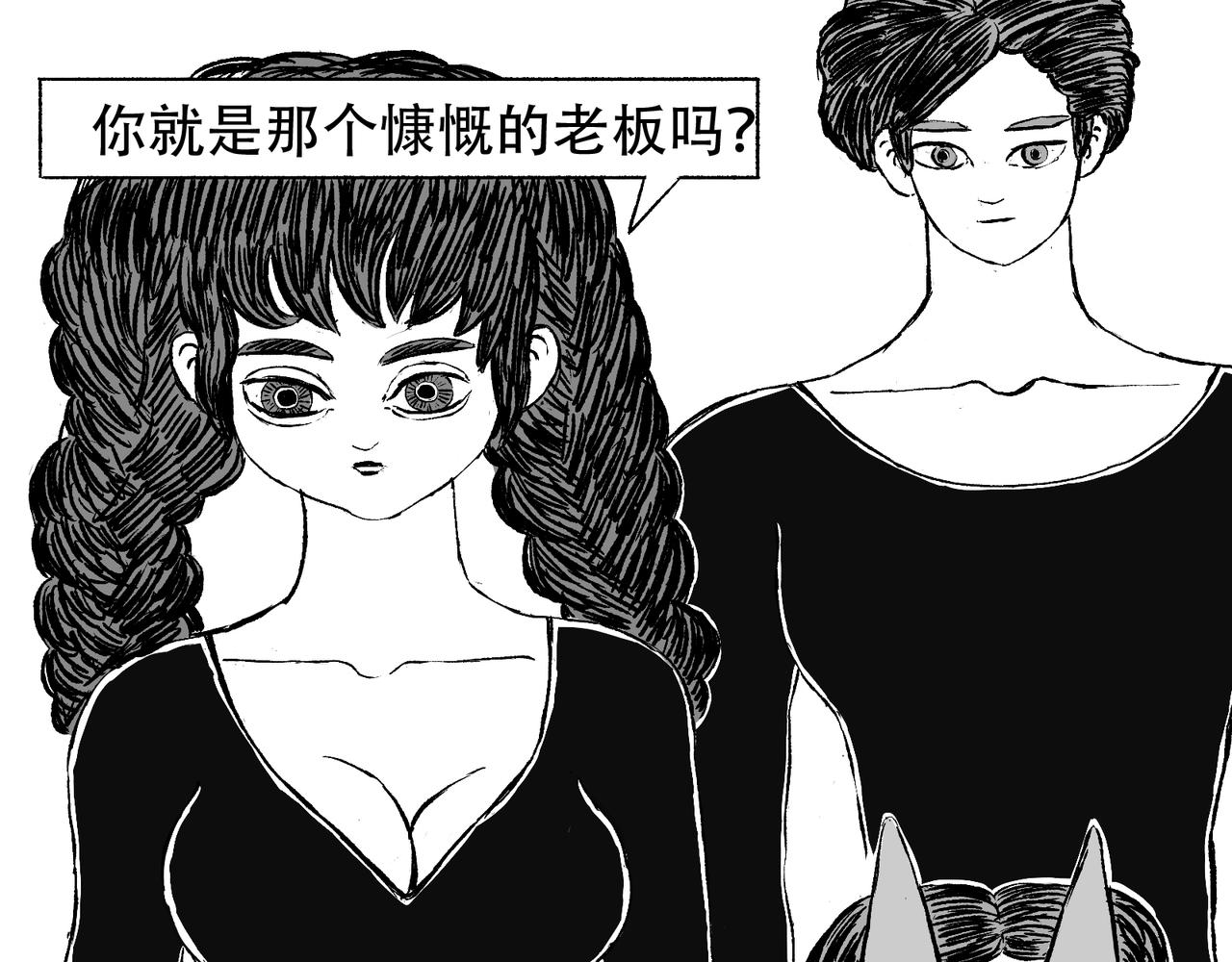 沙希達之歌 - 第四章 鐵礦星之戰 - 1