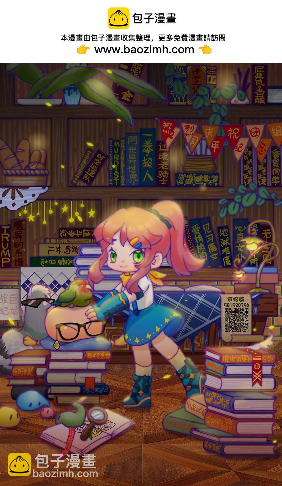 She is beautiful - 休載插畫8 - 1