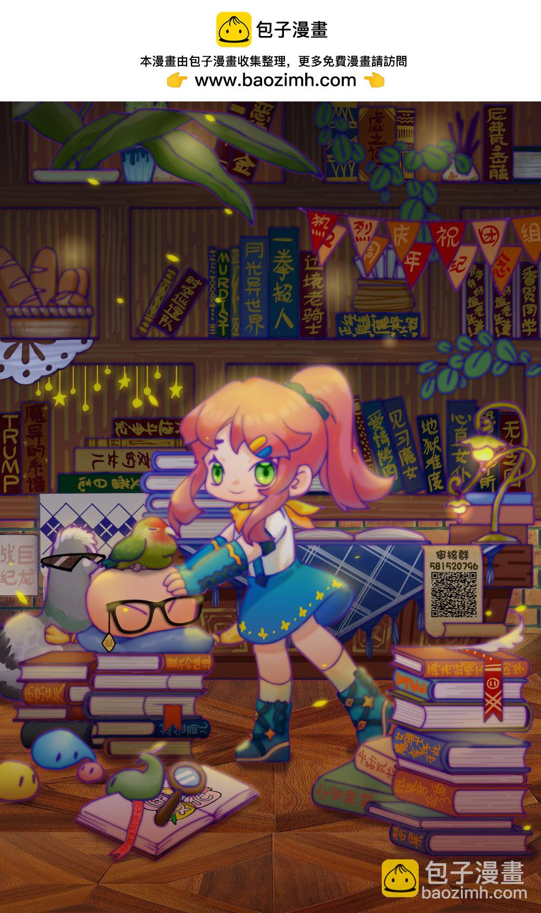 She is beautiful - 休載插畫11 - 1