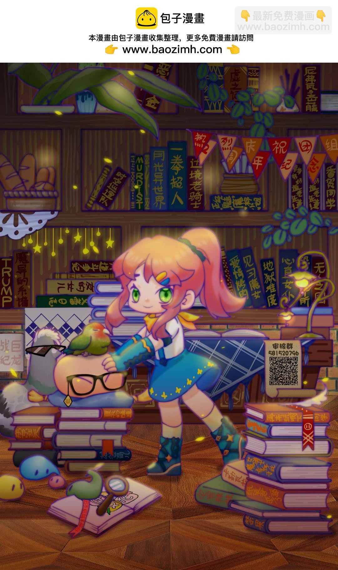 She is beautiful - 休載插畫12 - 1
