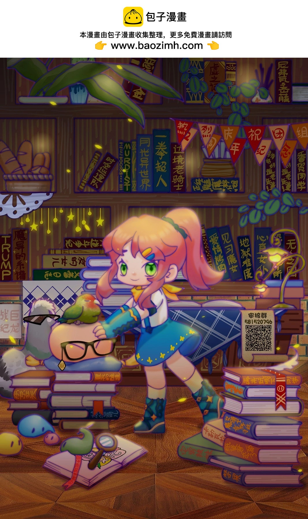 She is beautiful - 休載插畫13 - 1