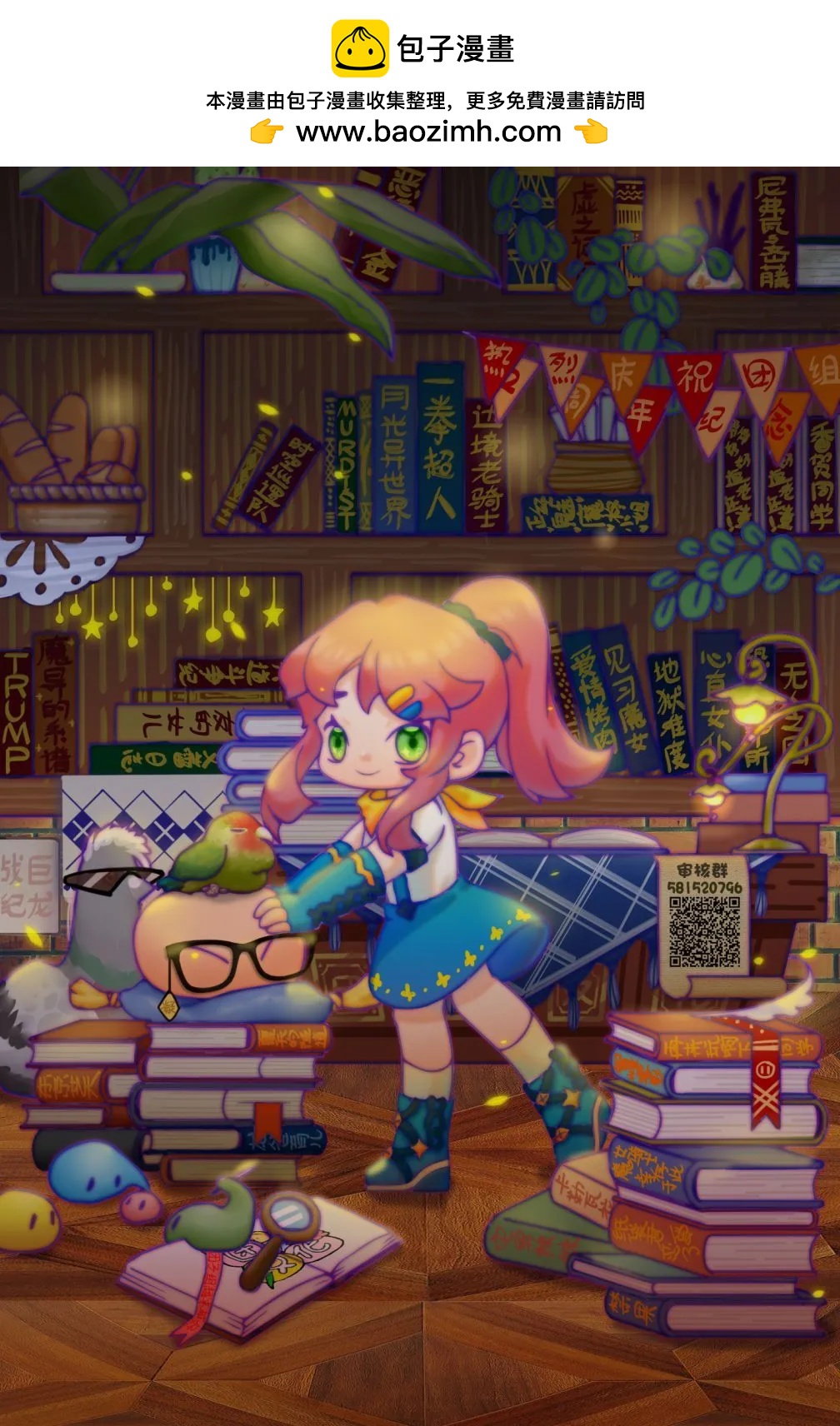 She is beautiful - 休載插畫19 - 1
