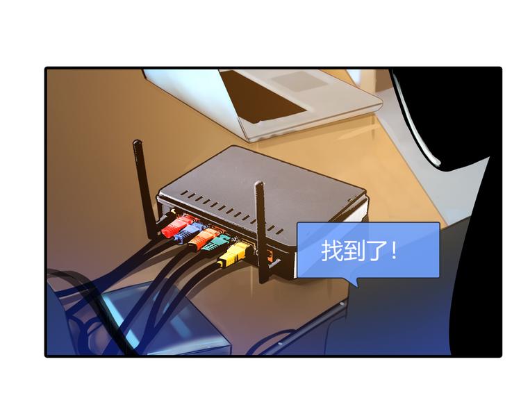 蛇精病維修手冊 - 第4話 用邊角料？(1/2) - 1