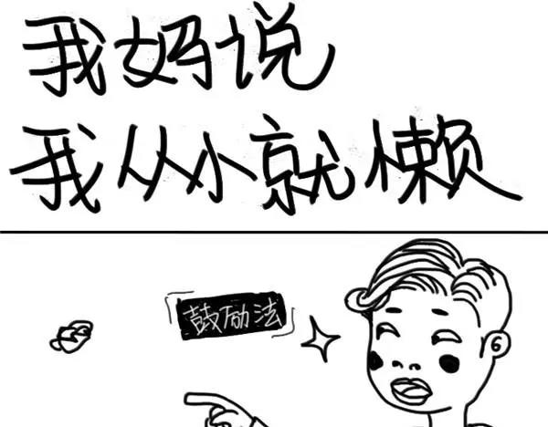 設計系奶蓋日常 - 第60話 我倫 - 1