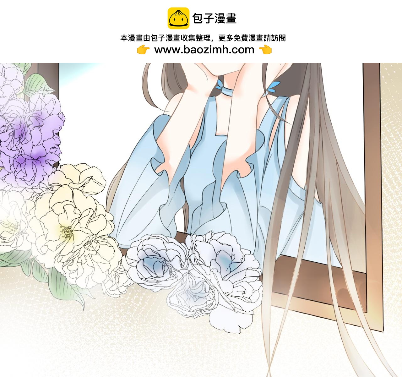 社恐的危機！！！ - 第2話 合租焦慮 - 2