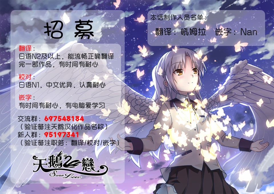 社恐VS百合 - 24話 - 1