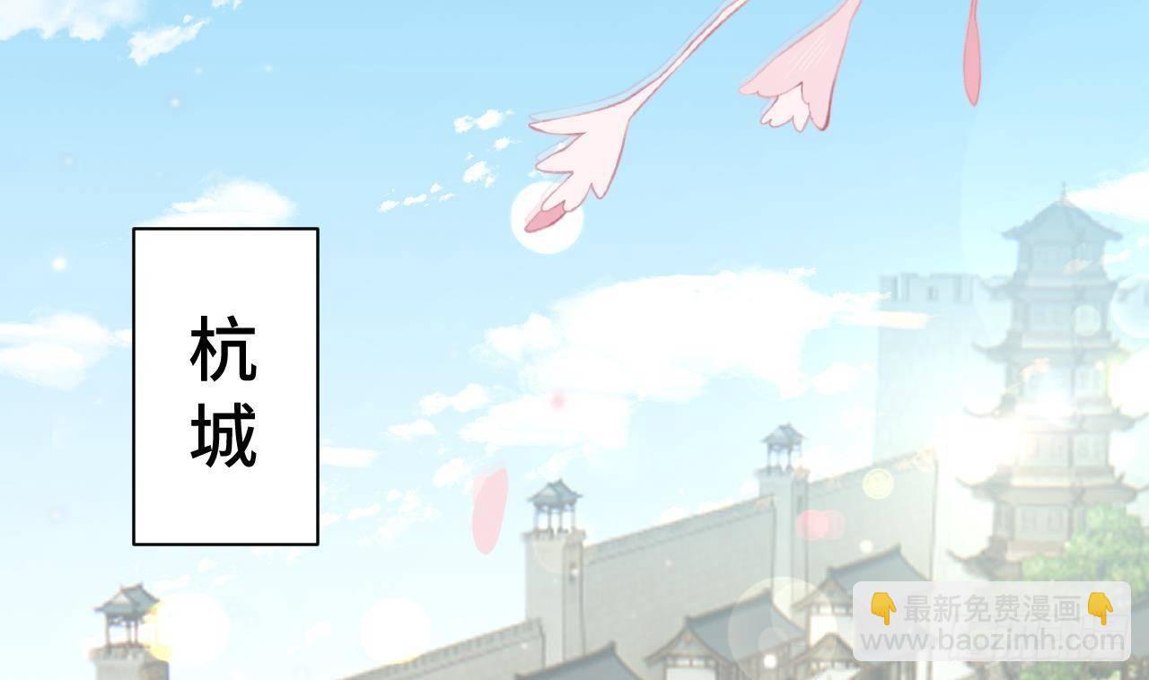 神捕大人奉命戀愛 - 第1話 推理開始！(1/2) - 4