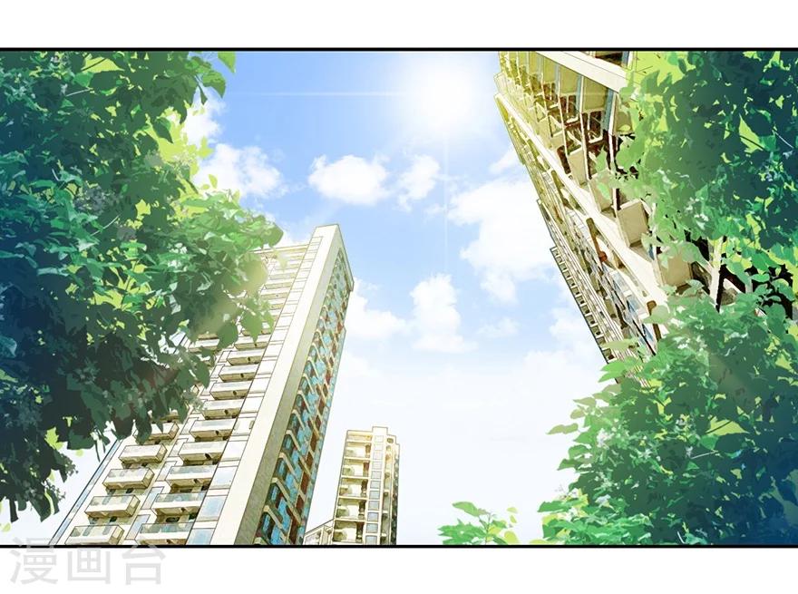 神藏 - 第38話 開始煉製法器(1/2) - 2
