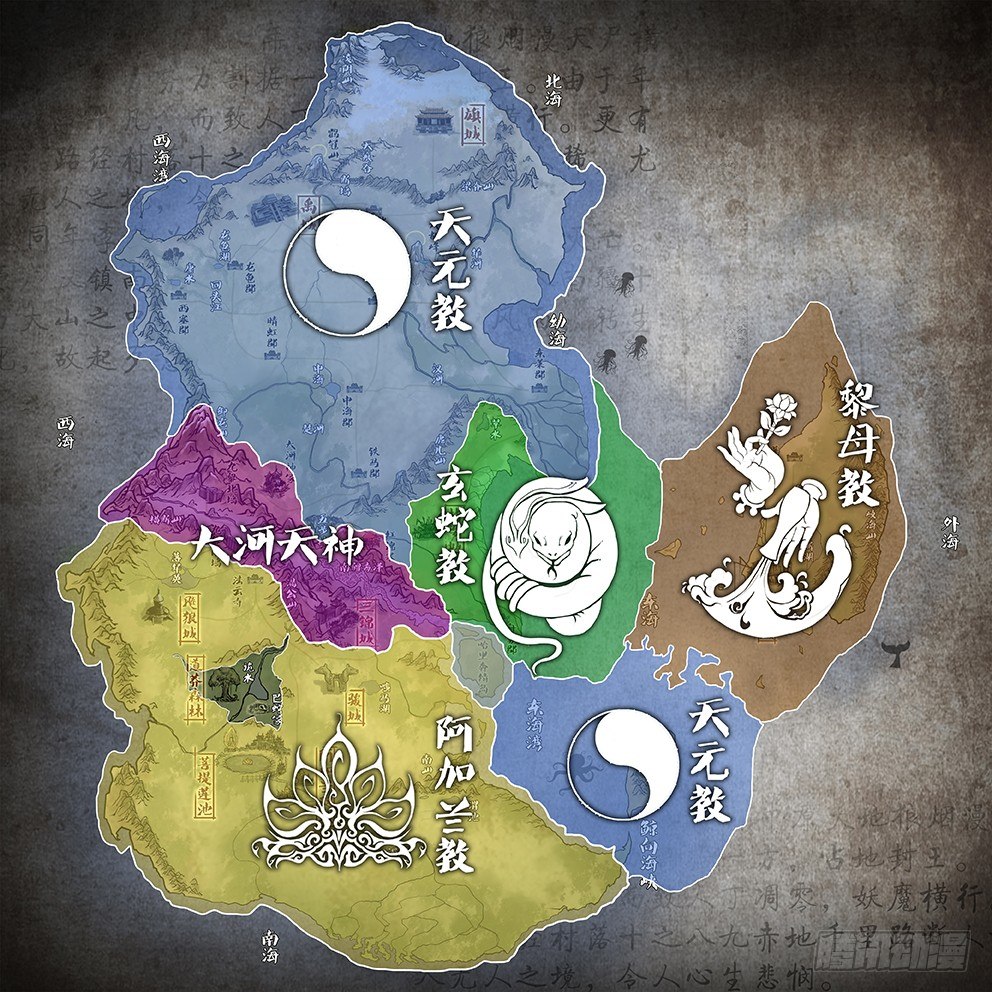 神道問卜 - 太古大陸地圖 - 1