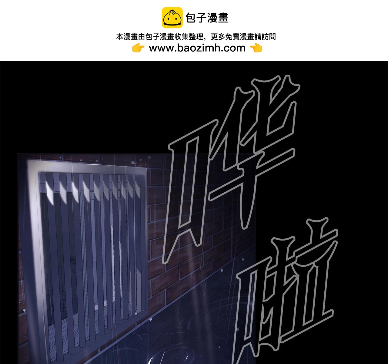神的打工世界 - 第2话 给神打工(1/4) - 1