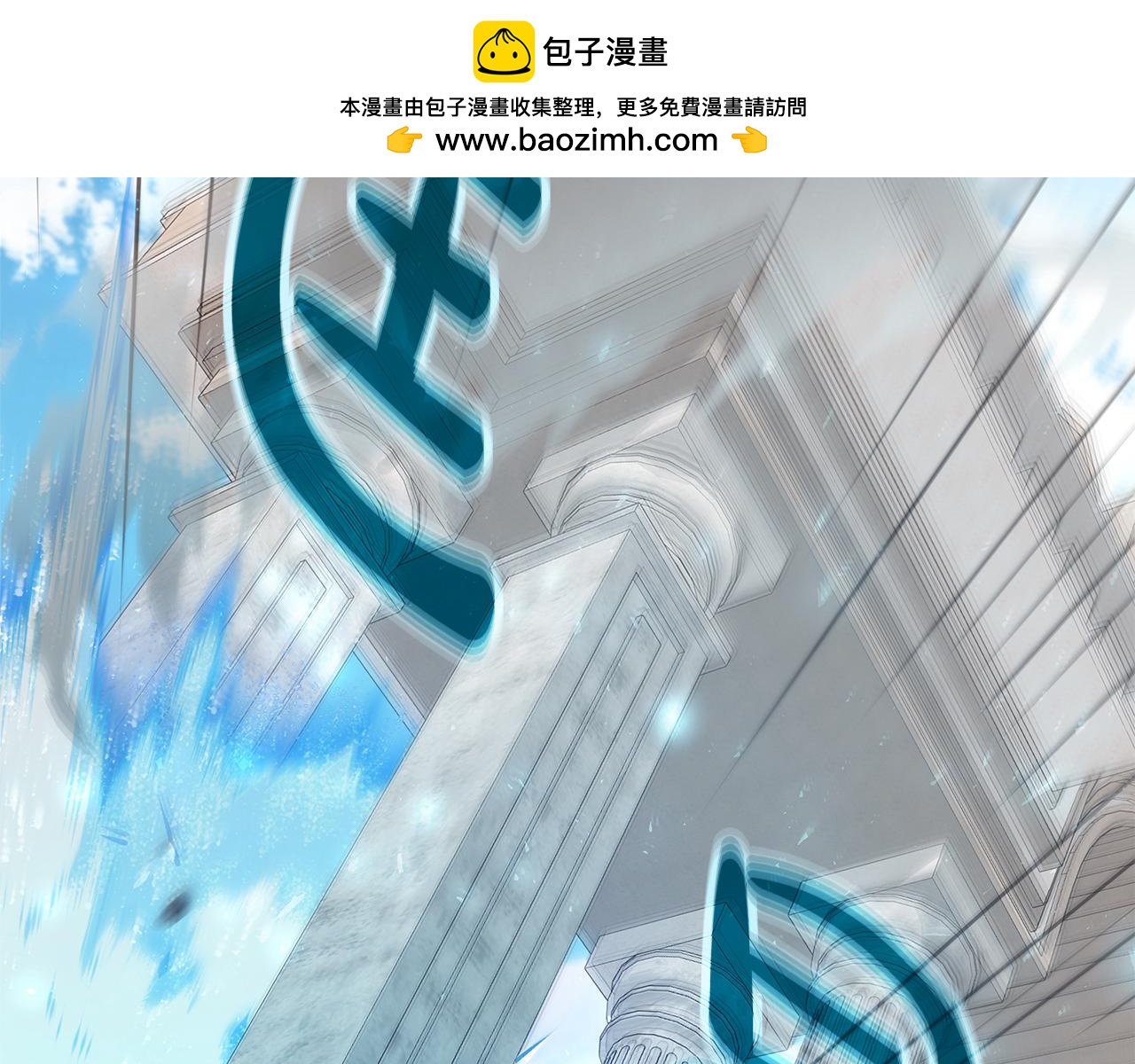 神的打工世界 - 第97話 潘多拉的秘密(1/6) - 2