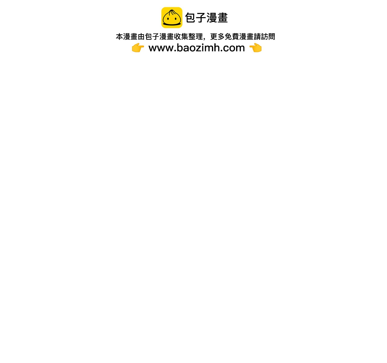 神的打工世界 - 第14話 人類無法進入的門(1/5) - 1