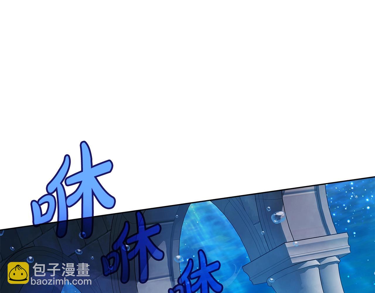 神的打工世界 - 第30話 危險警告(1/5) - 3