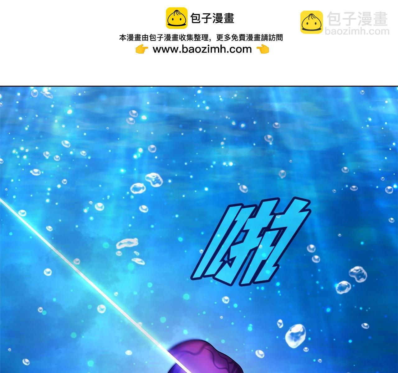 神的打工世界 - 第32話 朱小麗的出現(1/6) - 2