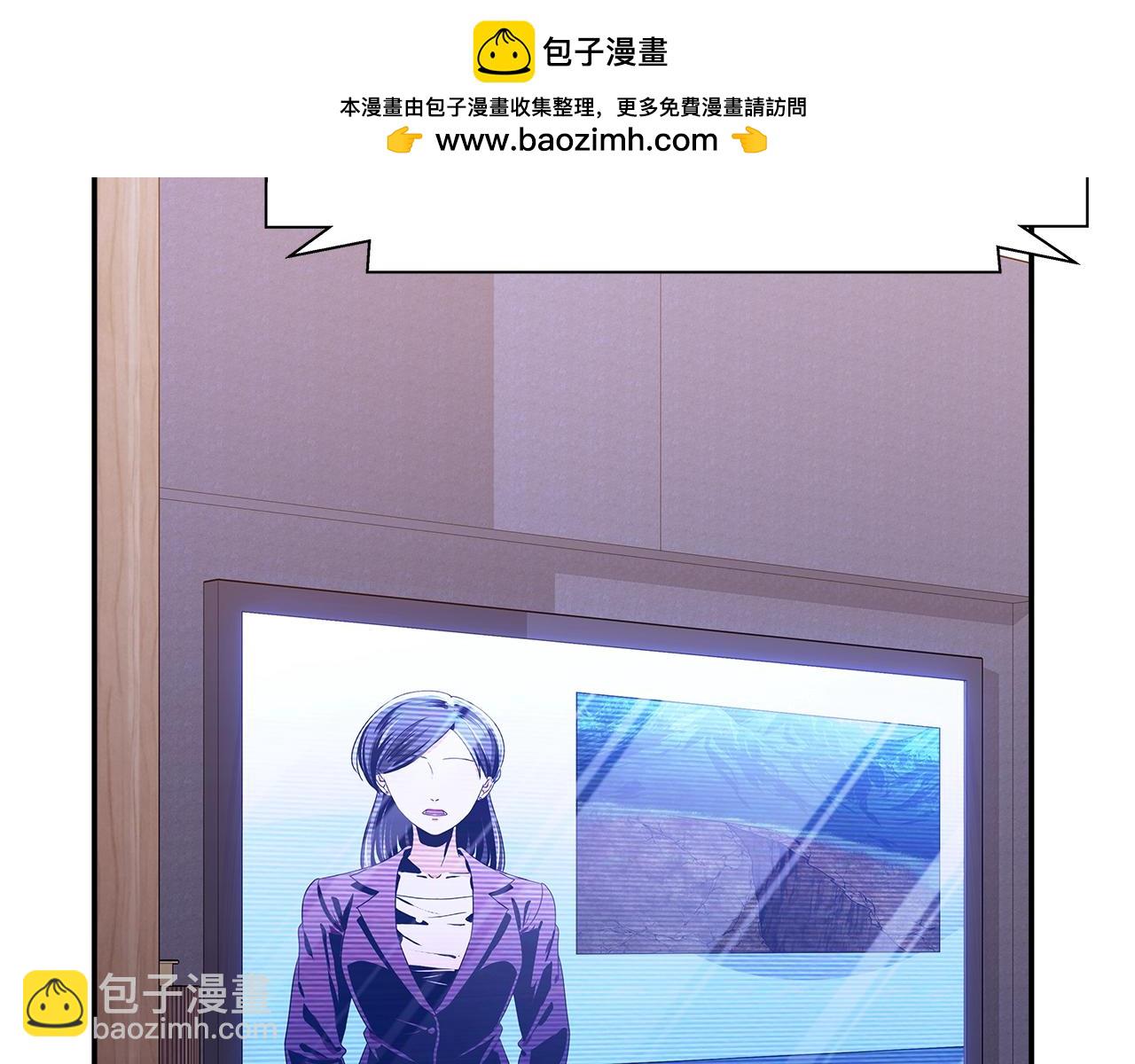 神的打工世界 - 第58話-2 奇妙的偶遇(1/5) - 2