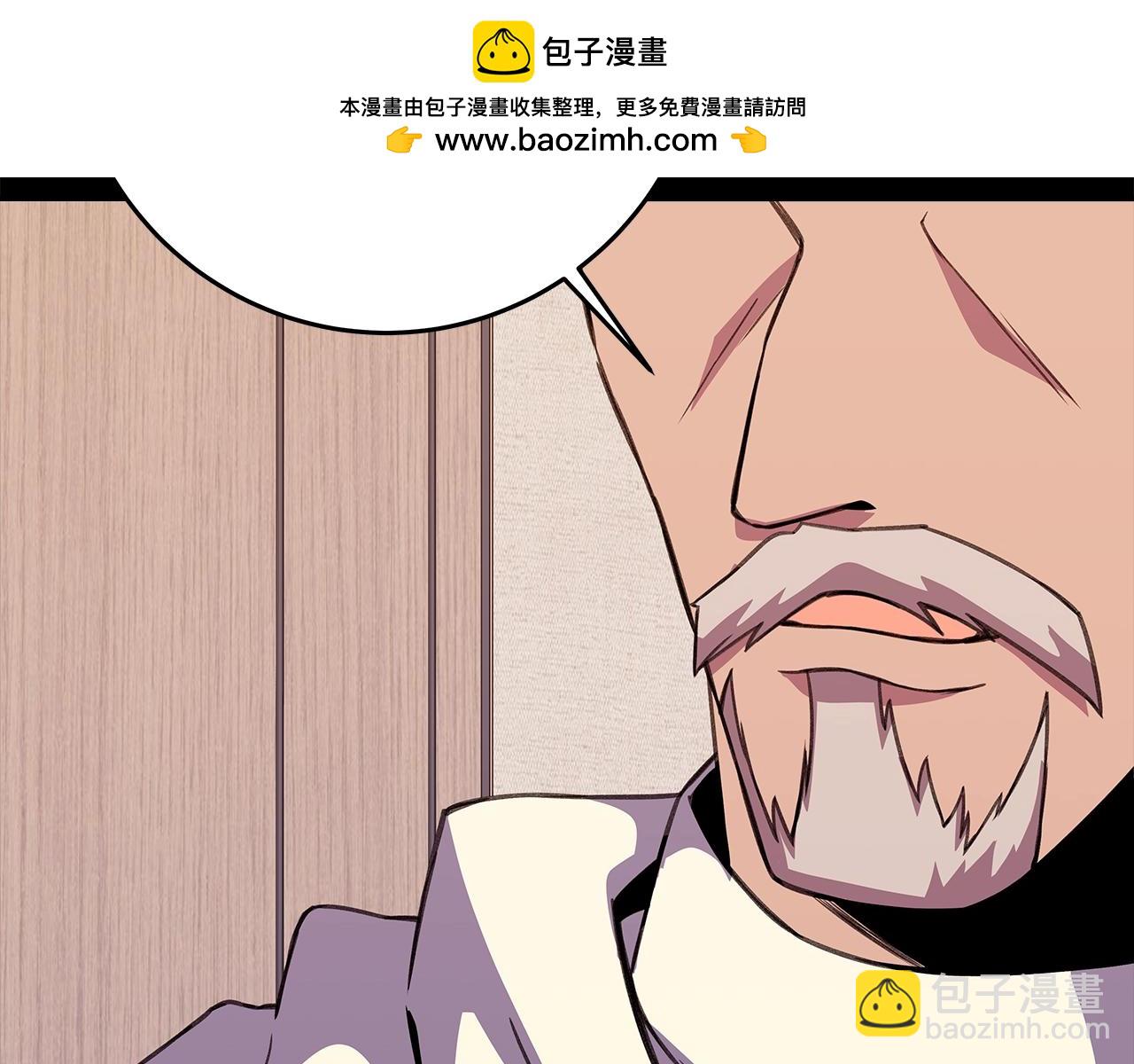 神的打工世界 - 第63話 作繭自縛(1/6) - 2