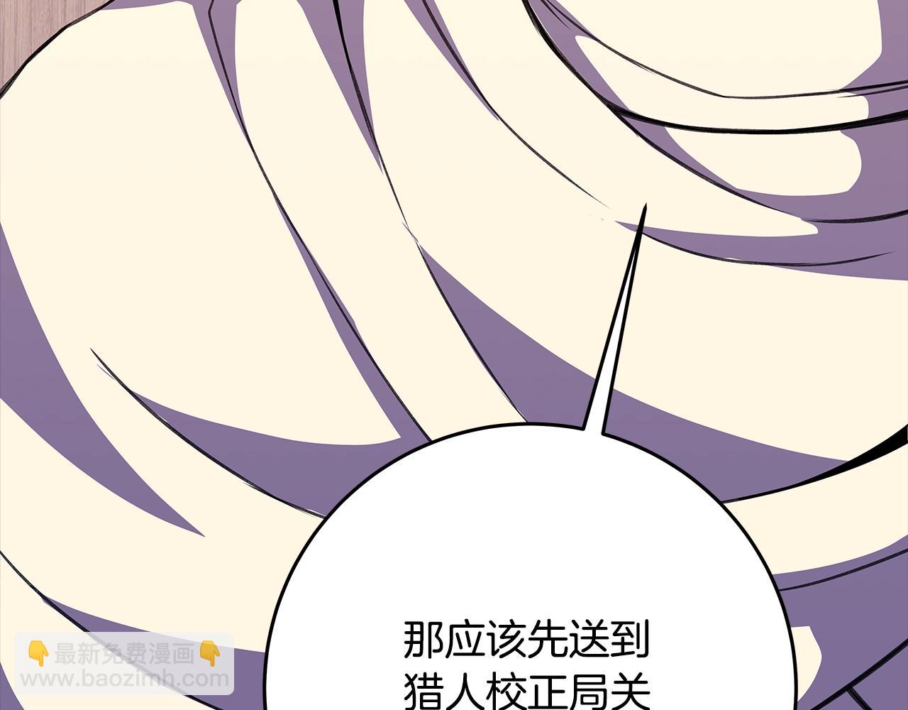 神的打工世界 - 第63話 作繭自縛(1/6) - 3