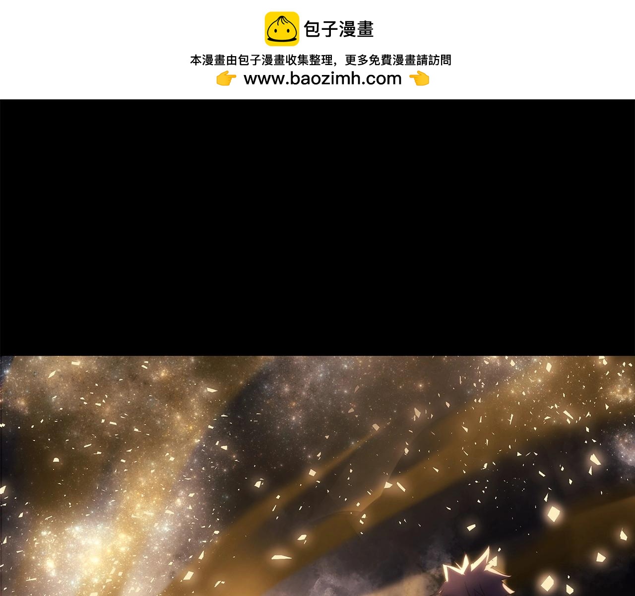 神的打工世界 - 第8話 一擊斃命牛戰士(1/6) - 1