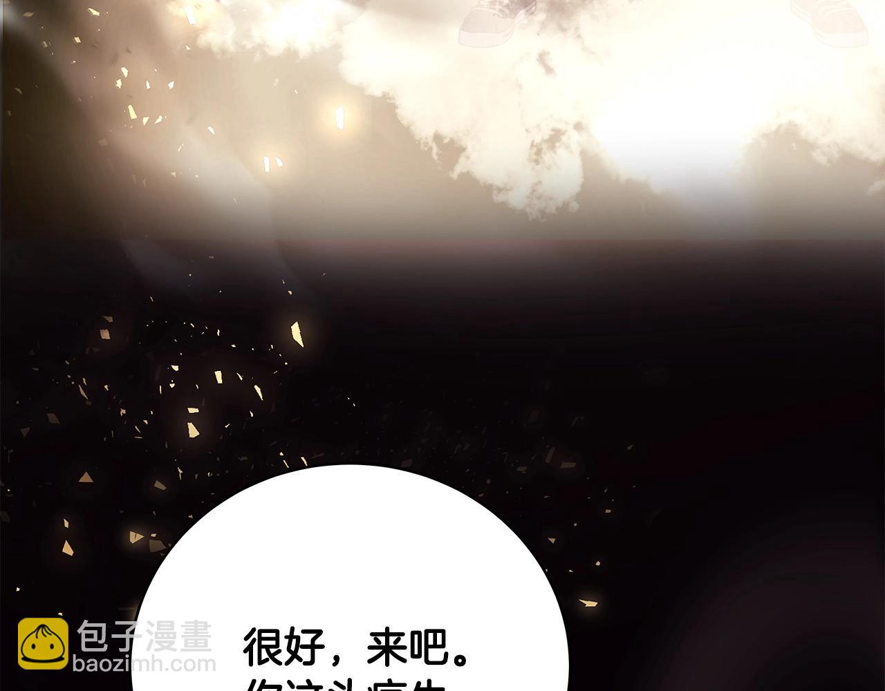 神的打工世界 - 第8話 一擊斃命牛戰士(1/6) - 3