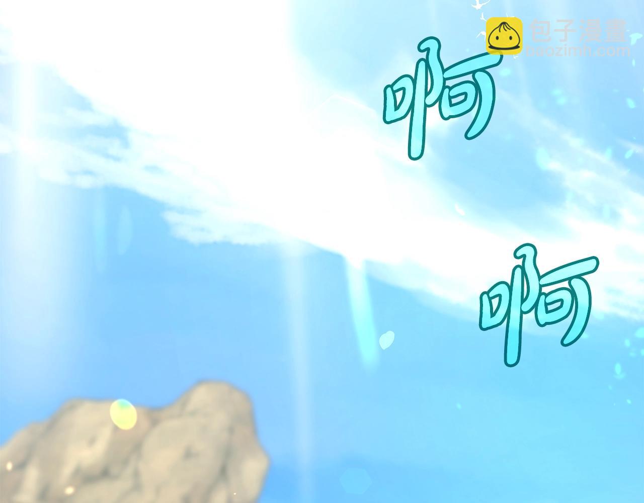 神的打工世界 - 第67話 前世的記憶(1/6) - 3
