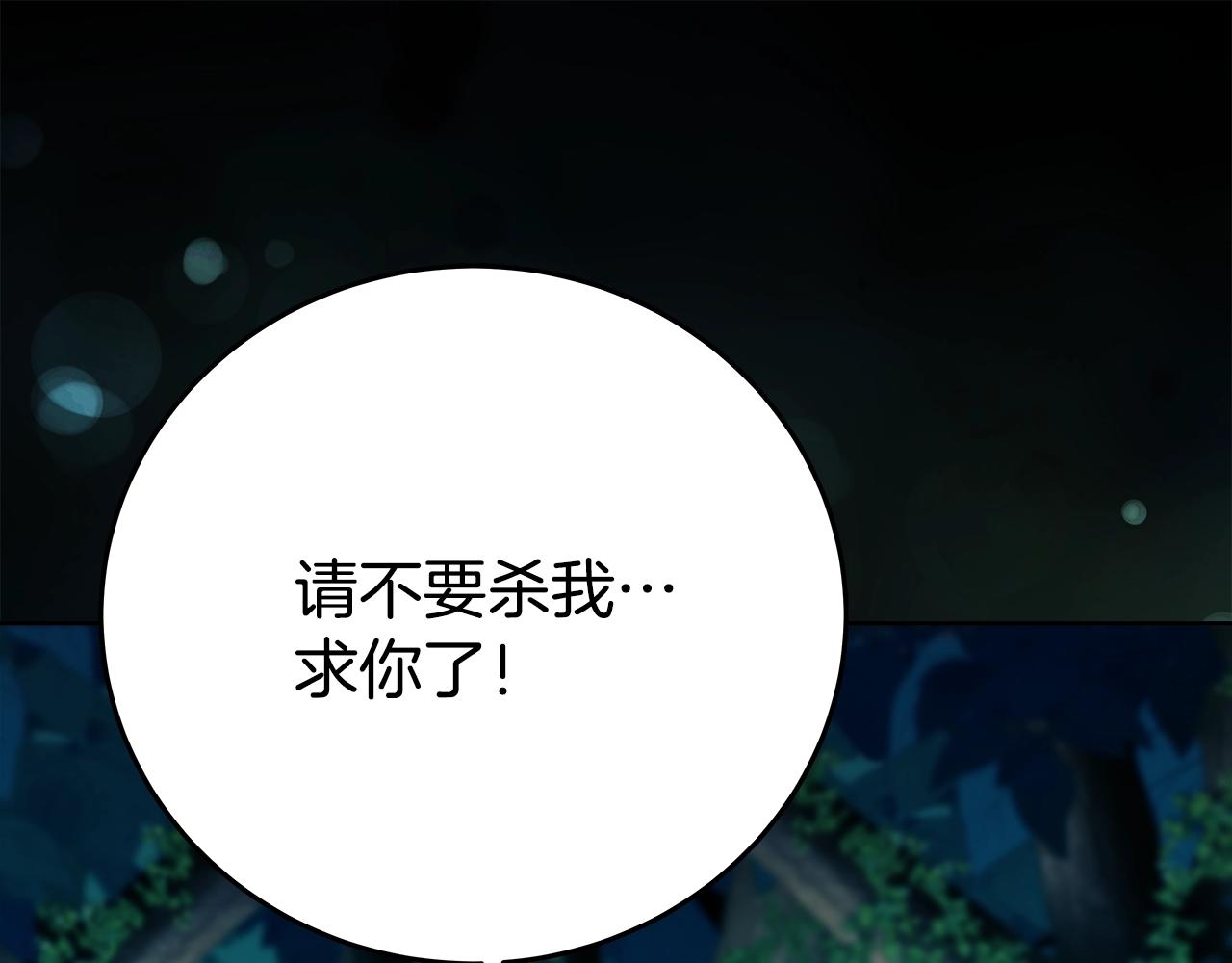 神的打工世界 - 第73話 善良與邪惡(1/6) - 1