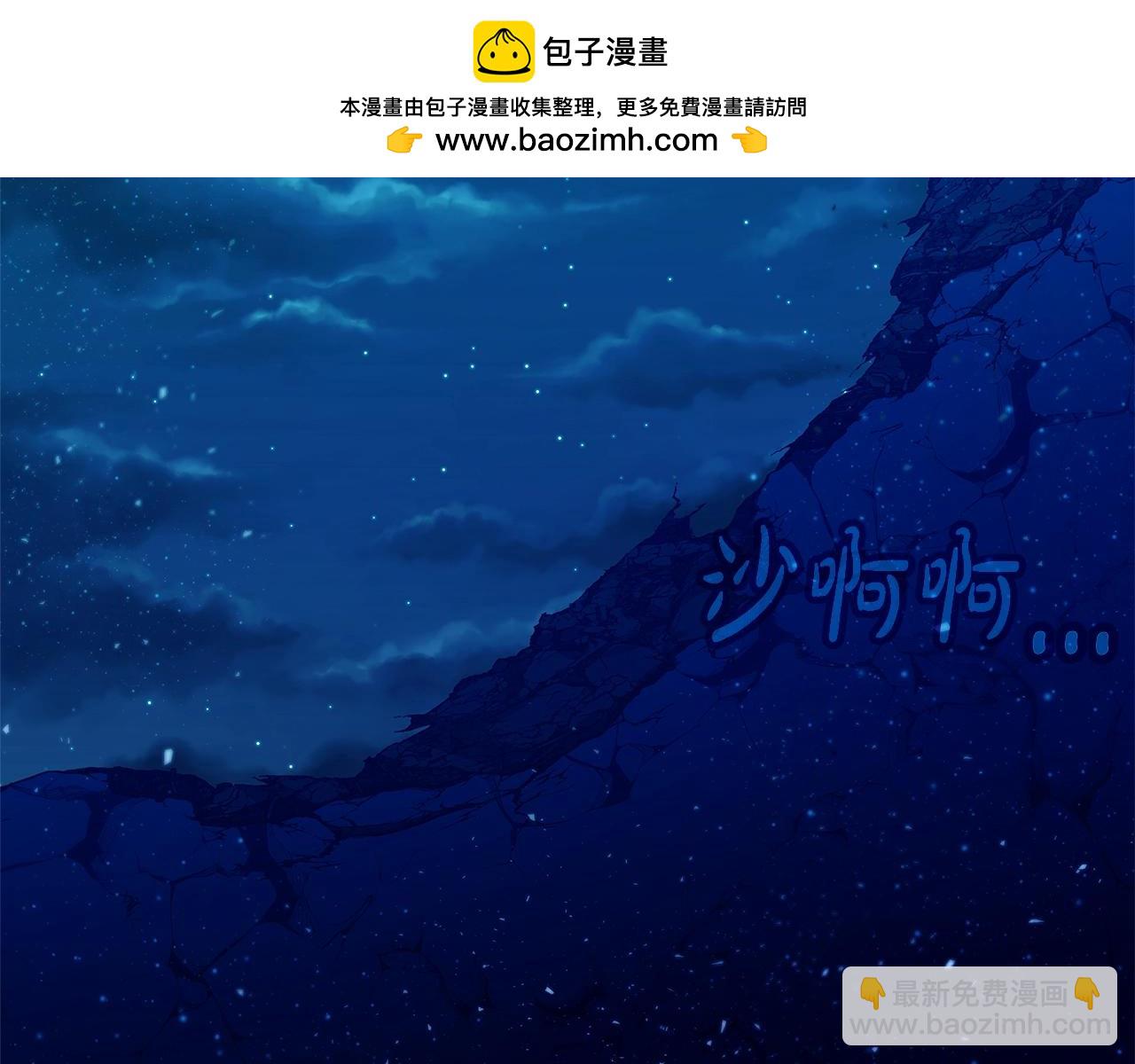 神的打工世界 - 第87話 諸神的黃昏(1/6) - 2