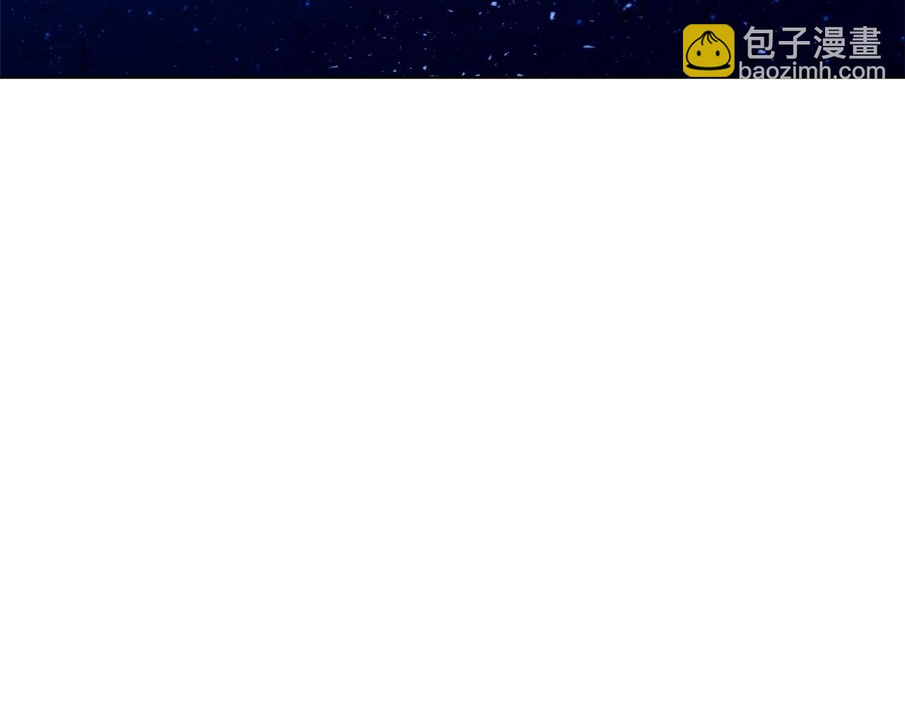 神的打工世界 - 第87話 諸神的黃昏(1/6) - 3