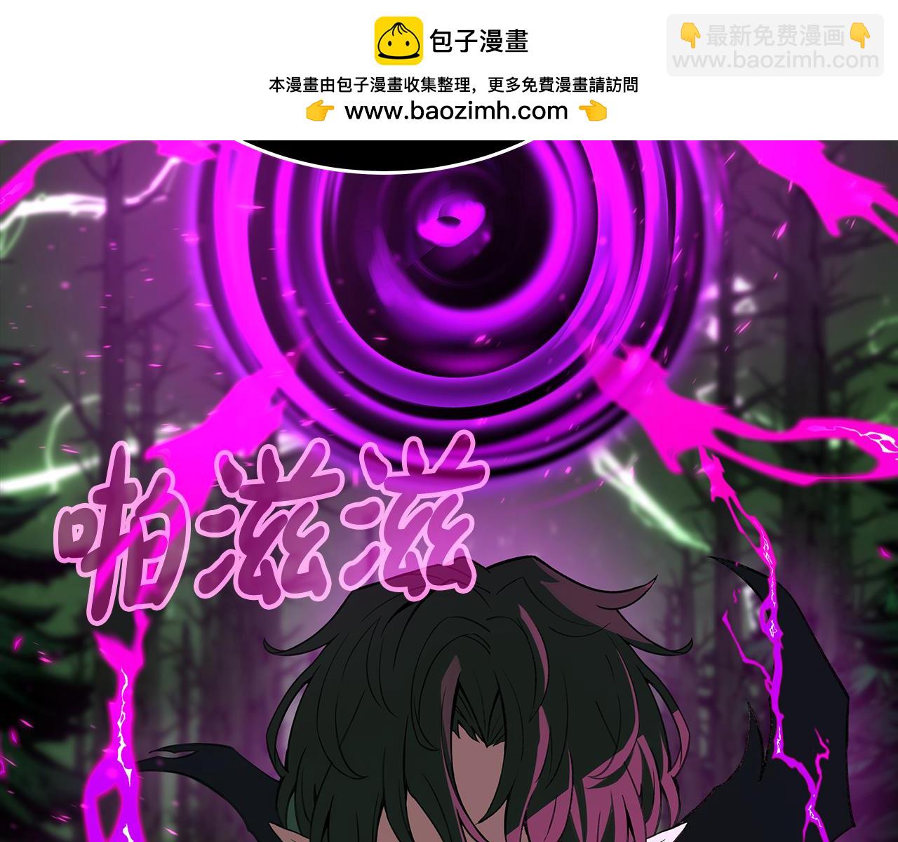 神的打工世界 - 第95話 勇闖地獄之門(1/6) - 2