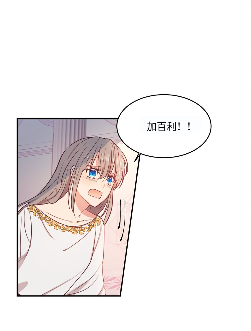 神燈裡的魔女 - 02 遠距離航行魔法(1/2) - 1