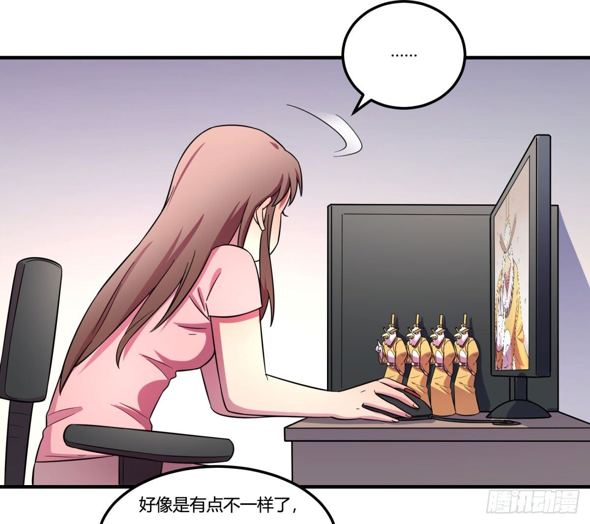 神鵰實驗室 - 簽訂契約吧少女（下）(1/2) - 4