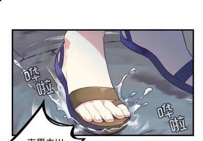 神父的病歷簿 - 第12話 - 1