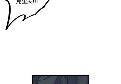 神父的病歷簿 - 第12話 - 2