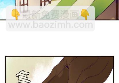 神父的病歷簿 - 第20話(1/2) - 2
