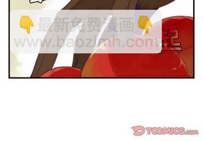 神父的病歷簿 - 第20話(1/2) - 3