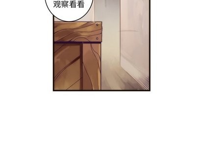 神父的病歷簿 - 第32話(1/2) - 2