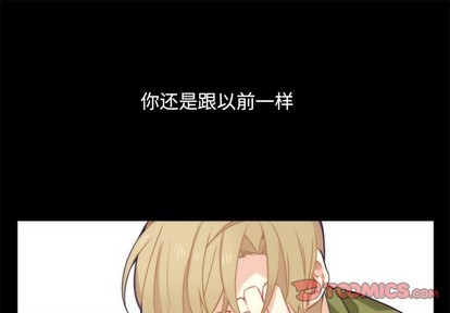 神父的病歷簿 - 第40話(1/2) - 1