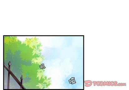 神父的病歷簿 - 第64話 - 1