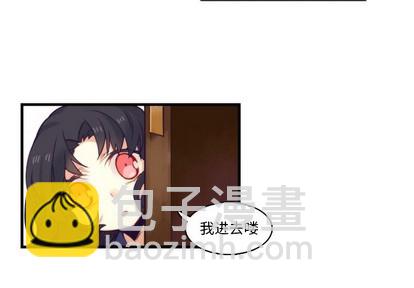神父的病歷簿 - 第64話 - 4